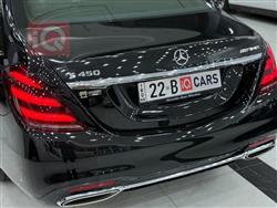 مرسيدس بنز S-Class